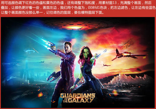 办假的RBC银行对账单
